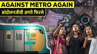 Why Environmental Activist's Opposing Mumbai Metro Again  😡🤬😡🤬