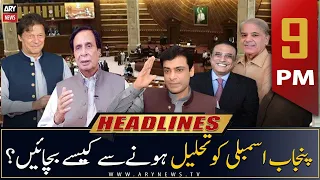 ARY News | Prime Time Headlines | 9 PM | 27th November 2022