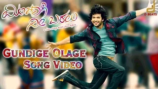 Minchagi Nee Baralu - Gundige Olage Full Song Video | Diganth Manchale, Kriti | V. Harikrishna