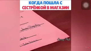 Жиза в мультфильмах 🤣😂