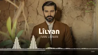 Ivan Libnan   Lîlyan 2022 ايڤان لبنان   لیلیان😒  اشترك بل قناة ❤