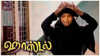 Hostel Tamil Movie | Ghost in love with Munishkanth | Ashok Selvan | Priya Bhavani Shankar