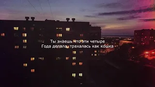 Ты не умеешь любить 💔