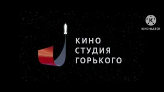 Заставка (6+) МКРФ / Каропрокат / КИМГ / Фонд Кино / Агарт Фильм / КТ35 / Аурум (2020)