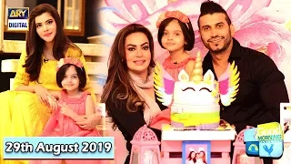 Good Morning Pakistan | Sadia Imam, Adnan Haider Famly Special