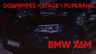 BMW X6M F86 УСТАНОВКА DOWNPIPES | ЧИП-ТЮНИНГ  Pop&Bang/Burbles