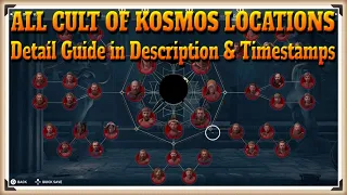 Assassin Creed Odyssey All 42 Cult of Kosmos Locations - Detail Guide in Description & Timestamps