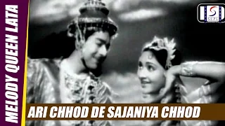 Ari Chhod De Sajaniya Chhod De Patang Meri - Lata & Hemant - NAGIN - Vyjayanthimala, Pradeep Kumar