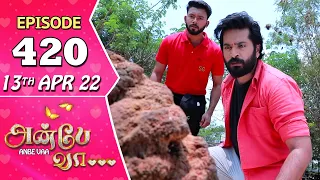 Anbe Vaa Serial | Episode 420 | 13th Apr 2022 | Virat | Delna Davis | Saregama TV Shows Tamil