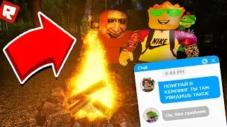 Что произошло в этом лагере в Roblox...