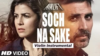 'SOCH NA SAKE' Instrumental Song (Violin) | AIRLIFT | Akshay Kumar, Nimrat Kaur