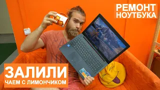 ВОСКРЕШЕНИЕ НОУТБУКА!!! Восстановили залитый ASUS F553M