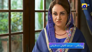 Tere Bin Episode 12 Promo | Today at 6:00 PM Only On Har Pal Geo