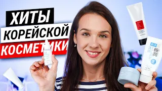 Отличная Корейская Косметика | Уход за кожей, который вам необходим | HADA LABO, APLB, COSRX, ABIB