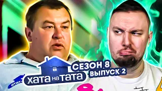 Хата на тата ► Человек БАЯН ► 2 выпуск / 8 сезон ► Александр Лукиянюк