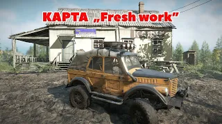 НОВАЯ КАРТА "FRESH WORK" 🔴 SNOWRUNNER