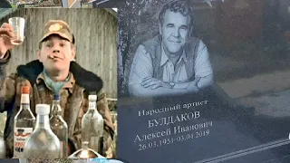 На Могиле Алексея Булдакова,Валентина Гафта,Бориса Невзорова Установили Памятники.