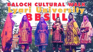 Cultural Walk | Benazir Bhutto Shaheed University Lyari | BSCLyari