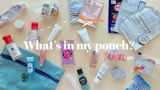 【What’s in my pouch? 】出張続きのOL(心配性)のポーチ👝旅行カバンの中身