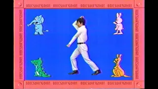 ゴーゴゴゴハーン！ 1996年