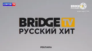 История рекламных заставок телеканалов "RUSONG TV" и "BRIDGE РУССКИЙ ХИТ"(2010-н.в.)
