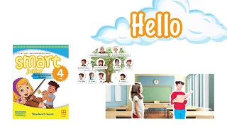 Аудіо до Hello Smart junior 4