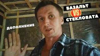 Сравнение утеплителей. Дополнение к видео.