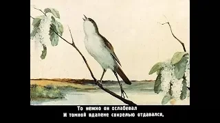 Осел и соловей - басня И.А. Крылов