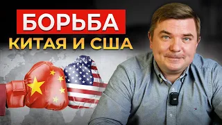 Китай обогнал США – что дальше?! Как выглядит новый мировой порядок? Мировые гегемоны в истории