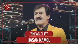 Хасан Камол - Зиндаги чист / Hasan Kamol - Zindagi Chist (Live, 2021)