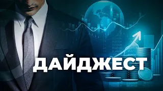 Дайджест Founder. 08.02.2023