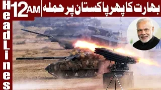 Indian Army attack Pakistan Forces on LoC | Headlines 12 AM | 12 March 2019 | Express News