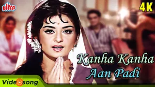 Kanha Kanha Aan Padi 4K Video- Lata Mangeshkar Devotional Song | Saira Banu, Joy Mukherjee - Shagird