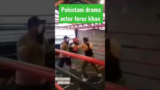 drama actor feroz khan getting boxing training #viral #pakistanidrama #shortvideo