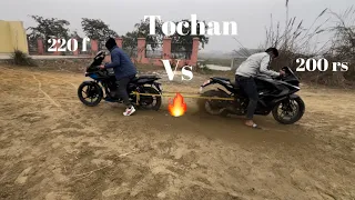 220f vs rs 200 tochan power of rs 200 bs7 2024😡 #rs200 #220f #bajaj 🔥❤️