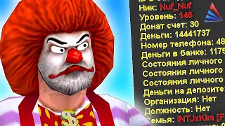 САМЫЙ БЕСЯЧИЙ ИГРОК ВСЕЙ АРИЗОНЫ