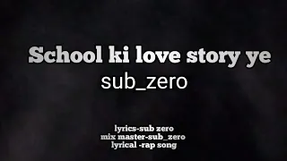 School ki love story ye // sub_zero (officials audio song) // haq se independent artist