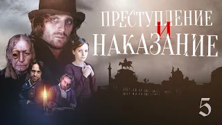 ПРЕСТУПЛЕНИЕ И НАКАЗАНИЕ - Серия 5 / Экранизация