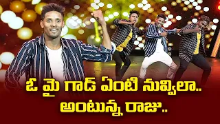 Evvare Nuvvu  Song - Raju Dance Performance | Dhee Champions | ETV