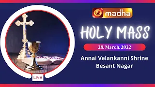 🔴 LIVE 28 March 2022 Holy Mass in Tamil 06:00 PM (Evening Mass) | Madha TV