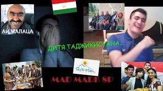 ДИТЯ ТАДЖИКИСТАНА...CHILD OF TAJIKISTAN