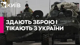 "Они 7 дней ниче не ели: ни воды не привозили, ни еды" - рашисти здають зброю і тікають з України