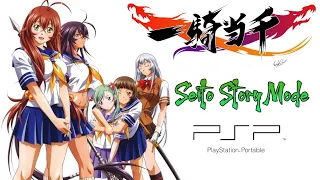 Ikki Tousen: Xross Impact - Story Mode (Seito) (PSP)