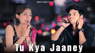 Tu Kya Jaaney | Sahir Ali Bagga | Sad Love Story | Tere Bin Mar Jayenge | Maahi Queen | Sad Song