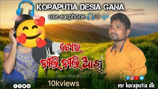 tor nili ahki koraputia Desia song lade & kiran  #koraputiasong