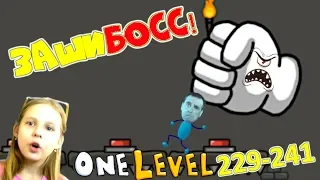 КАК СБЕЖАТЬ ИЗ ТЮРЬМЫ игра One LEVEL 3! Самый ЗАГАДОЧНЫЙ БОСС! ПАПА и ДОЧКА загадка комнаты 229-241