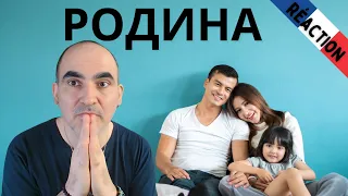 музыкавместе - Родина(Песня Сергея Трофимова в проекте) ║ Réaction Française !