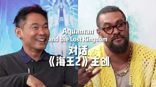Exclusive interview: James Wan and Jason Momoa on "Aquaman and the Lost Kingdom"