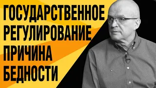 Михаил Чернышев: Люди начинают лучше жить, когда государства становится меньше