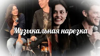 Klaus and Hayley (Музыкальная нарезка)